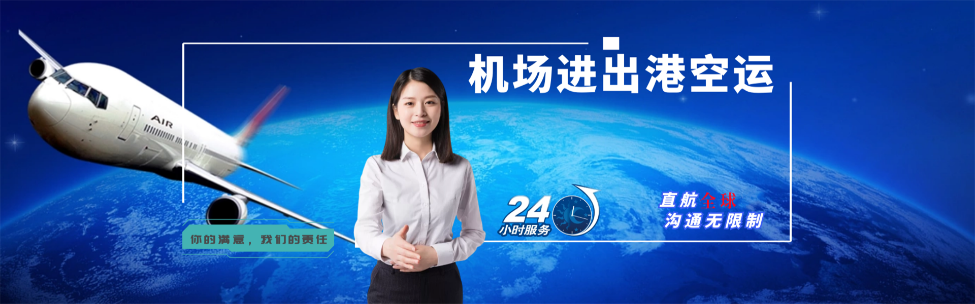 邯郸到加拿大物流公司-邯郸至加拿大物流专线-邯郸空运到加拿大-优时通物流有限公司