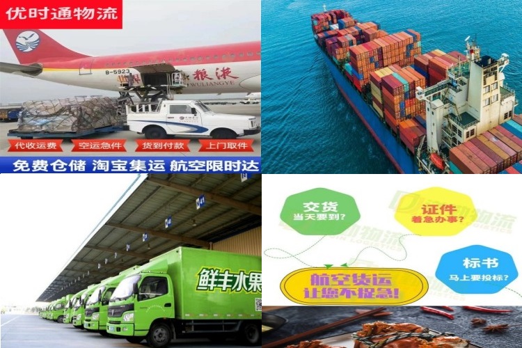 邯郸到加拿大航空货运公司-邯郸到加拿大物流专线